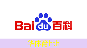 华体会·hth体育：游戏原画师书