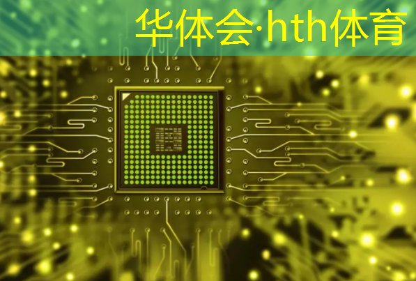 华体会·hth体育：游戏推荐原画风格有哪些