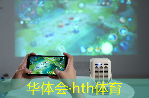 华体会·hth体育：天才游戏玩3d躺平发育