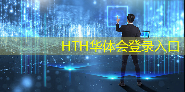 华体育hth：有趣正版3d游戏推荐手机