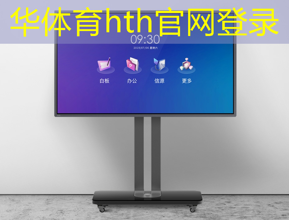 华体育hth官网登录：宝可梦微信小程序游戏免费送精灵