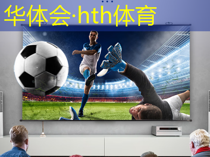 华体会·hth体育：怎么做3d游戏编程猫