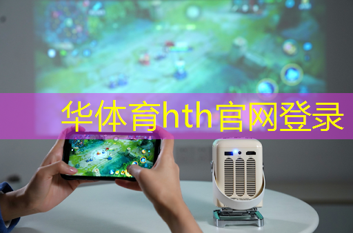 华体会·(hth)体育：游戏场景原画平涂暗色怎么弄