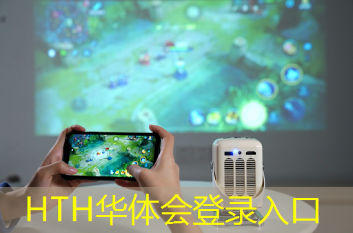 3d游戏摇杆游戏机推荐