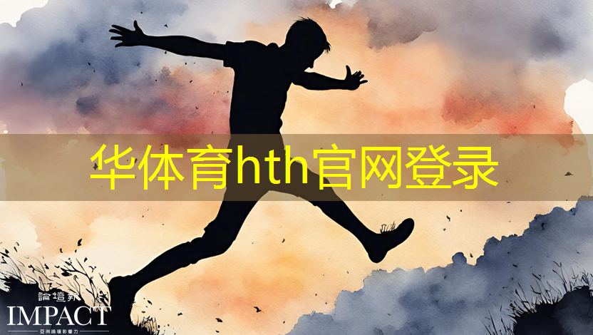 华体会·(hth)体育：超3d的驾驶游戏有哪些