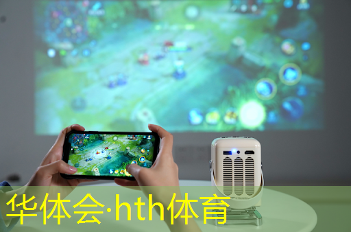 华体育hth官网登录：一款横版3d赛车游戏推荐