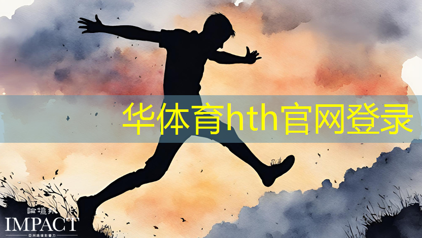 华体会·(hth)体育：鬼魂游戏小程序怎么玩的