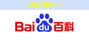 华体会·(hth)体育：游戏中3d龙