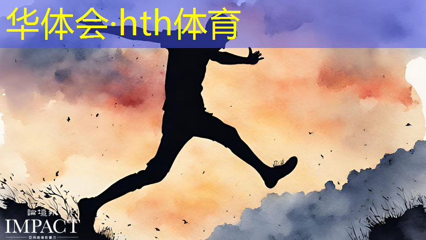 华体育hth：3d模型拼装游戏教程大全