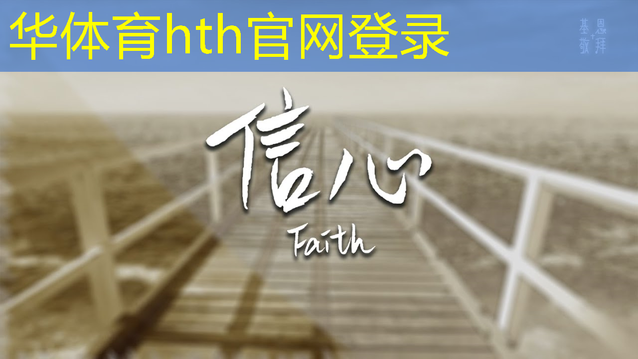 华体会·hth体育：可以玩的3d躲猫猫游戏