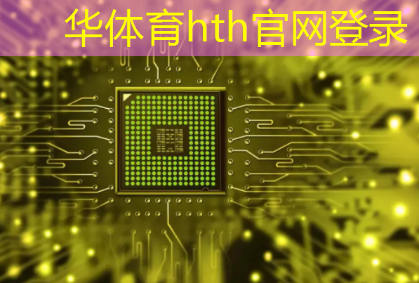 华体会·hth体育：n卡游戏及应用程序里面的东西是干嘛的