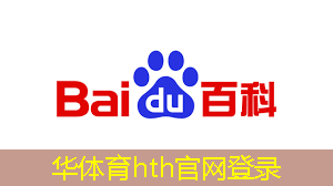 华体会·hth体育：做游戏需要写程序