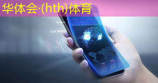 华体育hth官网登录：3d游戏画面怎么样的