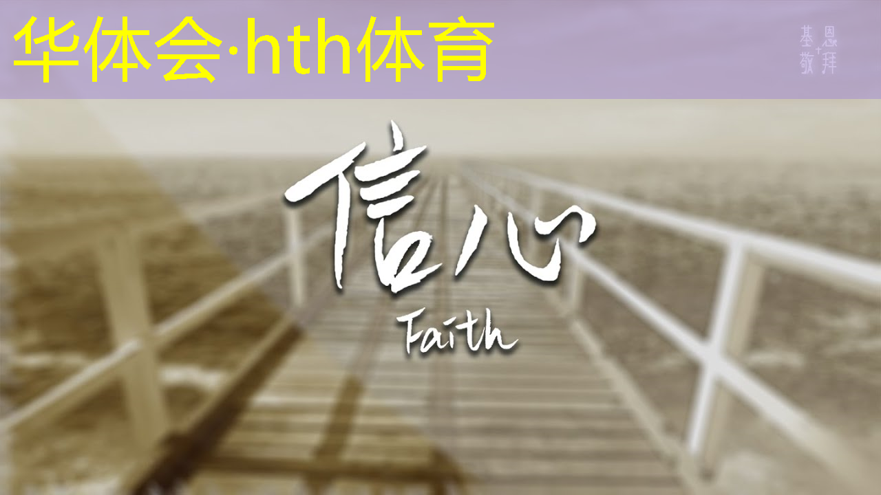 华体会·hth体育：古早3d动作游戏