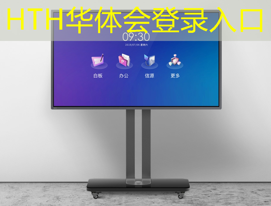 华体育hth：青年电竞大赛：你需要多大的团队合作精神？