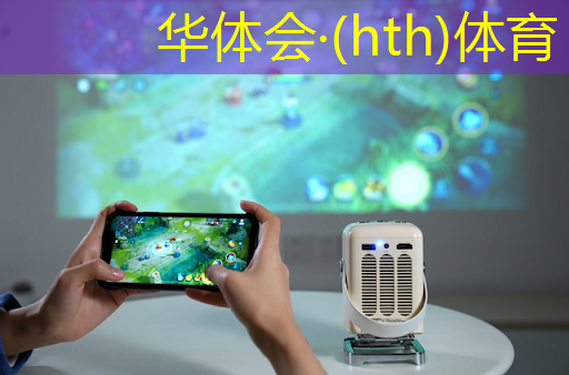 华体会·hth体育：微信怎么给小程序游戏评分