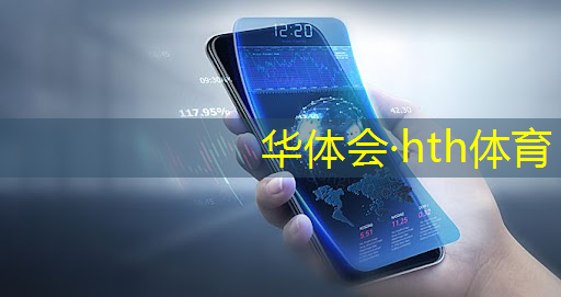 华体育hth：游戏小程序抖音入口抓大鹅