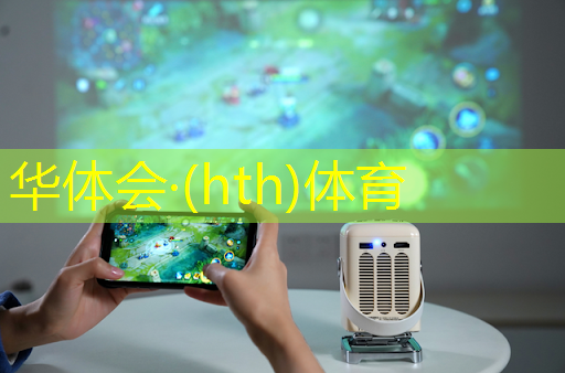 游戏程序冲突提示
