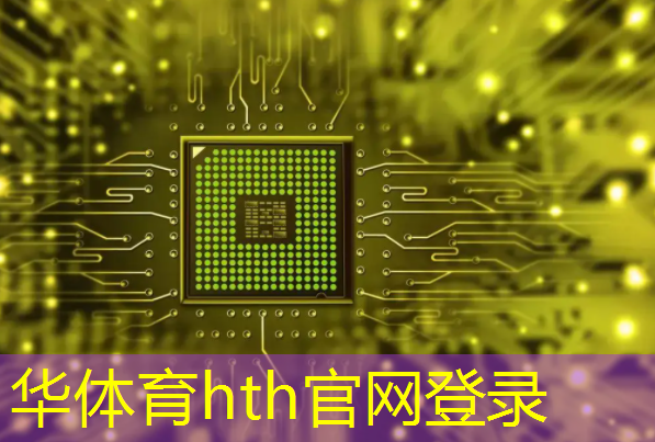 华体会·(hth)体育：解密3d游戏有哪些