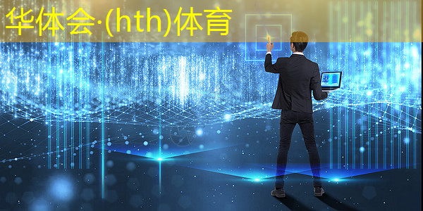 华体会·hth体育：爱是你我小程序怎么玩游戏
