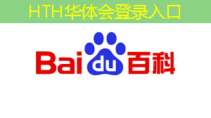 华体育hth官网登录：3d小胖子变成巨人的游戏