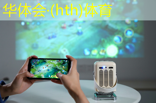 华体会·hth体育：好玩的剧情游戏小程序