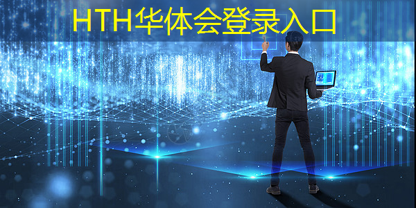 华体会·hth体育：方舟生存进化3d游戏怎么玩