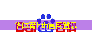 脑洞大开3d抖音小游戏离开荒岛