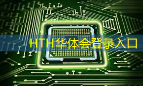 华体育hth官网登录：游戏原画概念大场景有哪些
