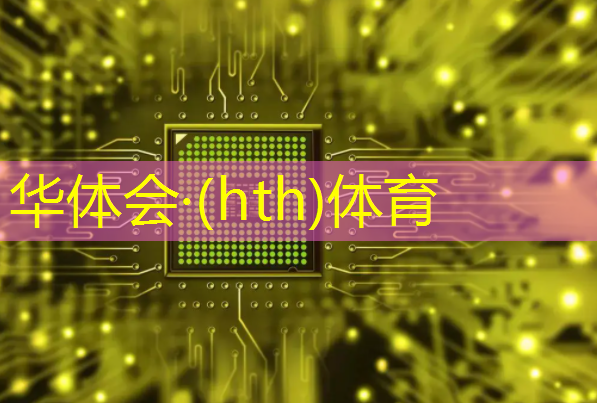 华体会·hth体育：3d带眼罩的游戏设备有哪些