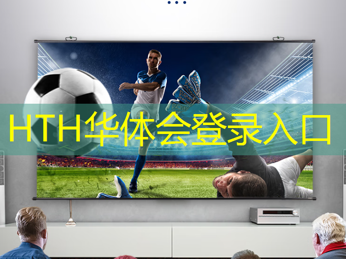 华体育hth官网登录：参加城市青年电竞大赛能否提升个人游戏实力？