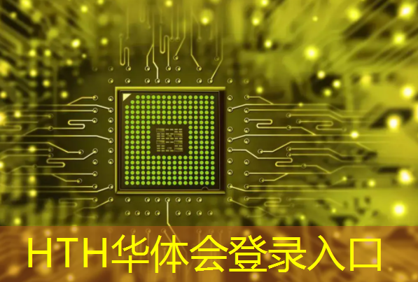 华体育hth：3d棋盘游戏的玩法介绍