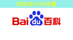 华体会·(hth)体育：迷宫小游戏小程序入口免费