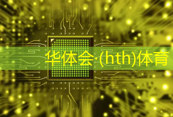 华体会·hth体育：3d游戏八重神子神秘药水