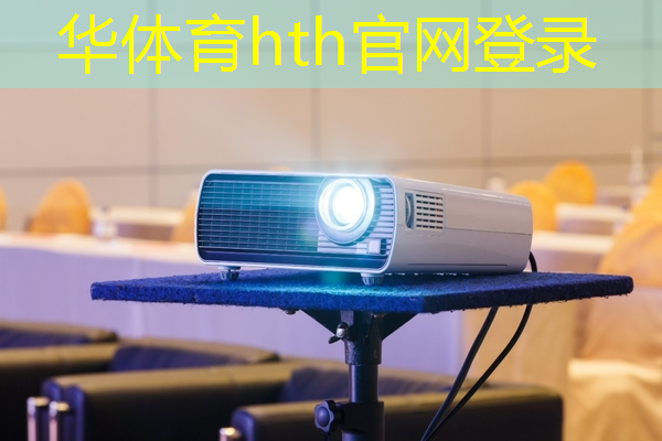华体会·(hth)体育：3d互动射击游戏推荐