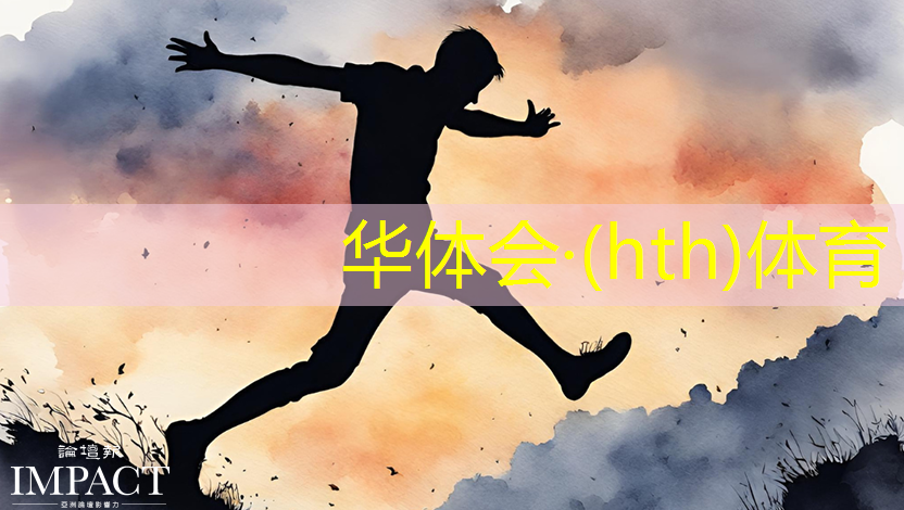 华体育hth：ui游戏设计师的真实感受