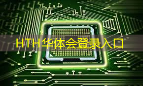 华体会·hth体育：妈妈的温暖3d啥游戏能玩