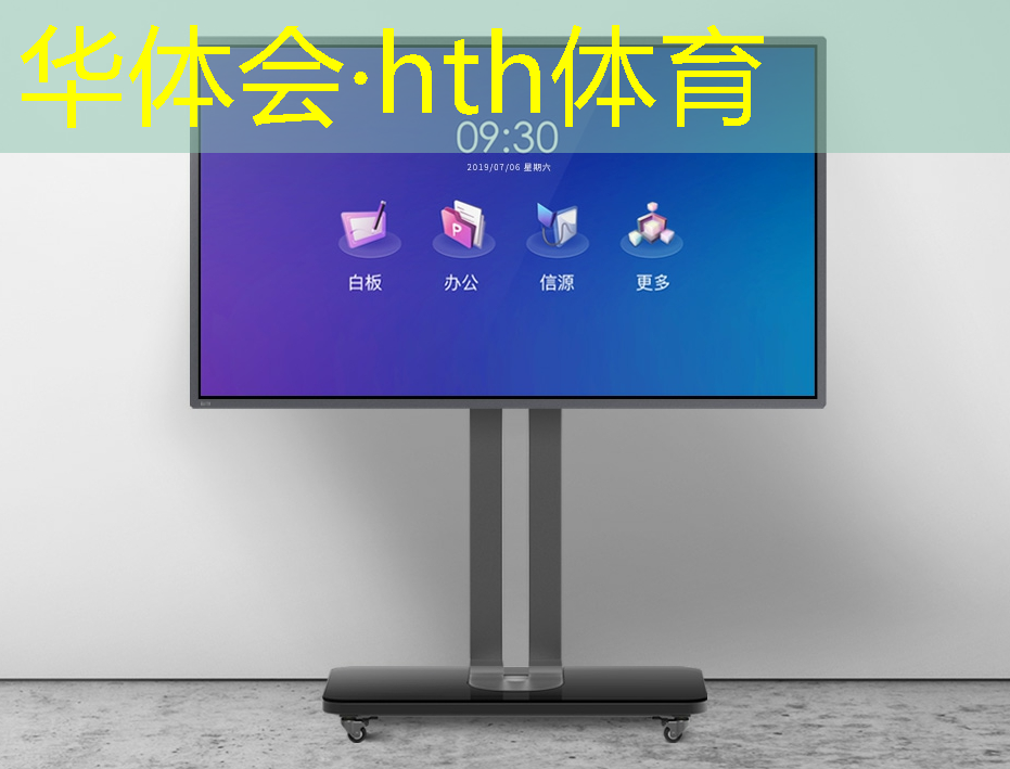 华体育hth官网登录：场景原画横版游戏
