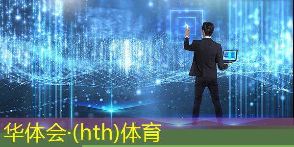 华体育hth：十分钟带你了解电竞教育行业