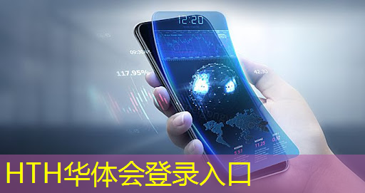 华体会·(hth)体育：炫动球球3d版小游戏大全