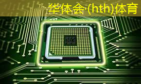 华体会·(hth)体育：小霸王游戏机里3d游戏