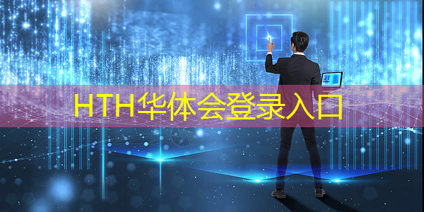 <strong>华体会·hth体育：游戏技能原画怎么做的</strong>