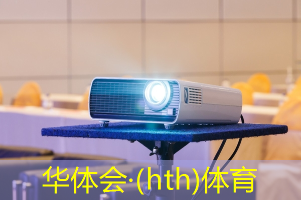 HTH华体会登录入口：伊宁市3d游戏厅地址在哪里