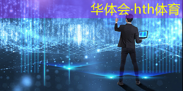 华体育hth：游戏原画的尺寸和像素是多少