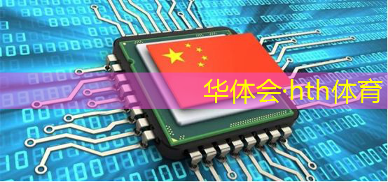 华体会·hth体育：程序赛车游戏有哪些名字
