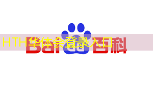 球球游戏 抖音小程序入口