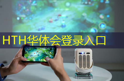 游戏程序冲突提示