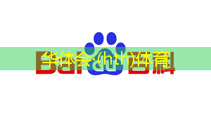 单机游戏需要哪些应用程序