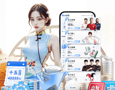 leyu在线 乒乓球台面贴面